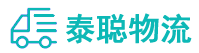 重庆到石龙区物流公司
